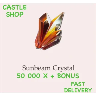 50 000 X SUNBEAM 50 K STW FORTNITE