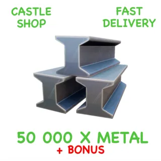 50 K METAL STW 50 000 METAL FORTNITE