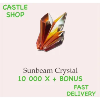 10 000 X SUNBEAM 10 K STW FORTNITE