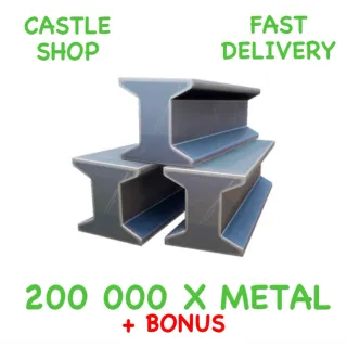 200 K METAL STW 200 000 METAL FORTNITE