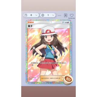 Leaf pokemon tcg pocket