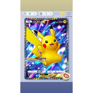 Pikachu full art pokemon tcg pocket
