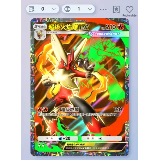 Mega Blaziken full art Pokémon tcg pocket