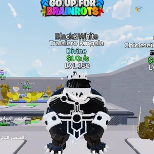 go up for brainrot