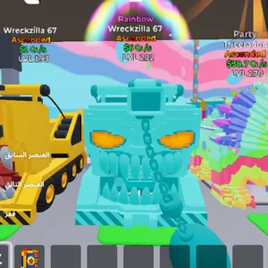 Wreckzilla 67