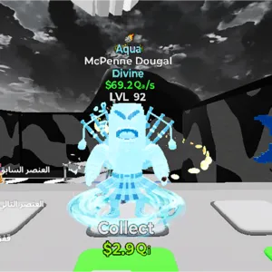 McPenne dougal