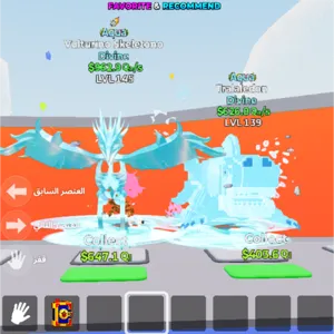 aqua bundle