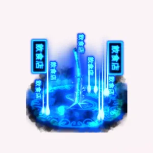 Katana Blue Explosion