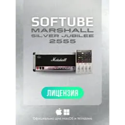 Softube Marshall Silver Jubilee 2555