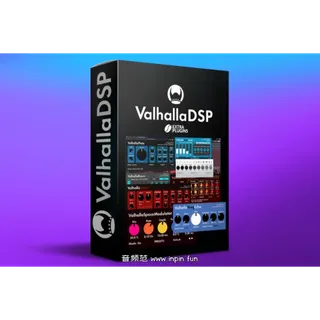 Valhalla DSP Bundle