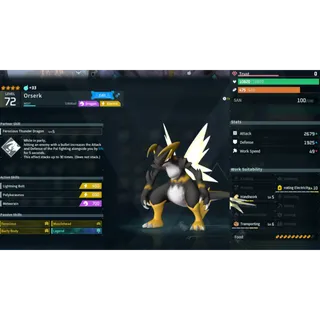 Orsek  ( God Roll ⚡ )