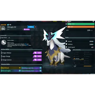 Silvegis ( God Roll ⚡ ) ( hidden power unlocked 🔥 )