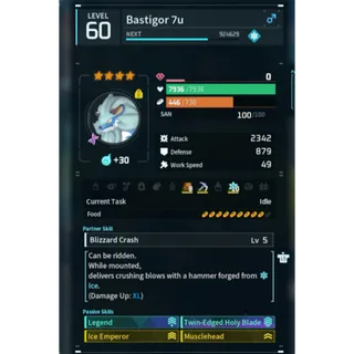 Bastigor  ( God Roll ⚡ )