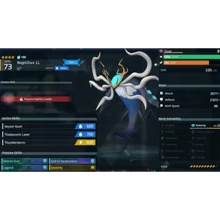 Neptilius ( God Roll ⚡ )