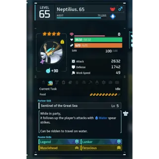 Neptilius ( God Roll ⚡ )