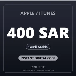 Apple / iTunes 400 SAR Gift Card - Saudi Arabia