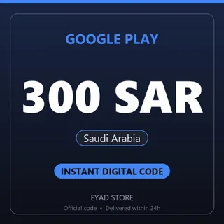 Google Play 300 SAR Gift Card - Saudi Arabia