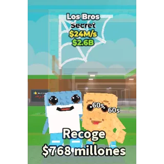 🔥Lowest Price 🔥 Los Bros $24M/s