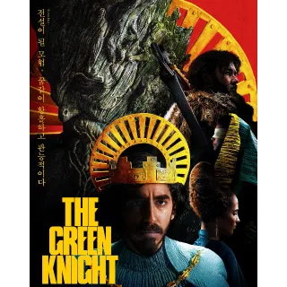 The Green Knight [HDX] Vudu [A24]