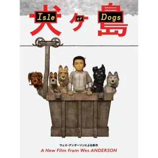 Isle of Dogs [HDX] Vudu•MA 