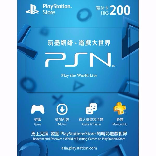 PLAYSTATION NETWORK CARD (200 HKD / FOR HONG KONG NETWORK ...