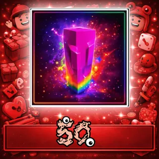 Rainbow Seed