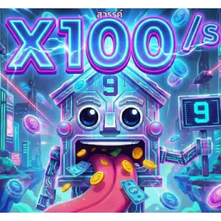 Esok Sekolah x100 | 636Qd+ Escape Tsunami For Brainrot