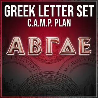 GREEK LETTER SET [PLAN]