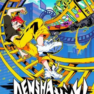 Denshattack!