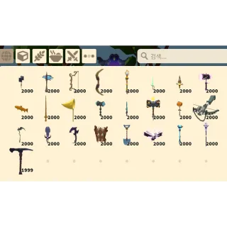 Roblox Islands All Weapons