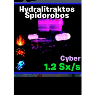 🔥CYBER FORBIDDEN Hydralitraktos Spidorobos 1.2Sx/s LVL MAX |3T ⚡FAST DELIVERY 🚀 GO UP FOR BRAINROTS FORTNITE