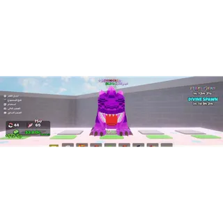 🔥 ASCENDED KLOMBO  ⚡FAST DELIVERY 🚀 GO UP FOR BRAINROTS FORTNITE