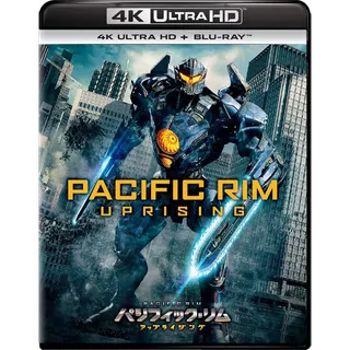 Pacific Rim Uprising  4K UHD MA / Auto Delivery 