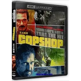 Copshop 4K Moviesanywhere