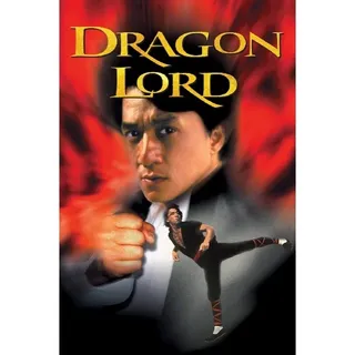 Dragon Lord HD Fandango 