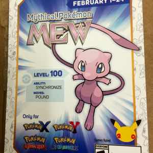 Pokemon, Mew, Mythical pokemon