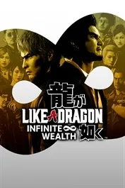 Like a Dragon: Infinite Wealth - EGYPT⚡FAST DELIVERY⚡