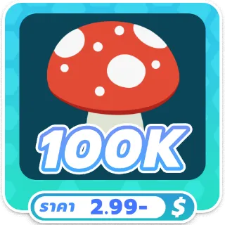 100K SHOOMS / 100000 SHOOMS / MUSHROOMS - CREATURES OF SONARIA