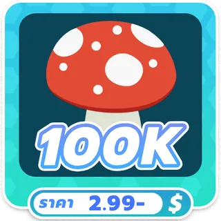 100K SHOOMS / 100000 SHOOMS / MUSHROOMS - CREATURES OF SONARIA
