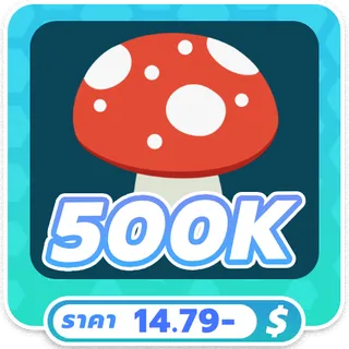 500K SHOOMS / 500000 SHOOMS / MUSHROOMS - CREATURES OF SONARIA