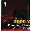 Alucard / Dracula (Unholy King ) Anime Adventures AA