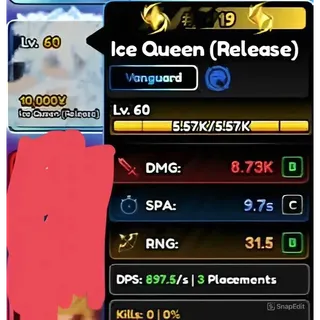 Serialized Ice Queen #2719 / Serialized Rukia #2719