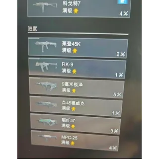 Call of Duty Black Ops 7 all 35 weapons max level 