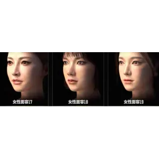 FEMALE 17 18 19 ( Choose one ) ( Buy and dm which one ) 