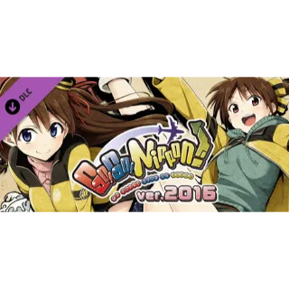 Go! Go! Nippon! - 2016 [DLC]