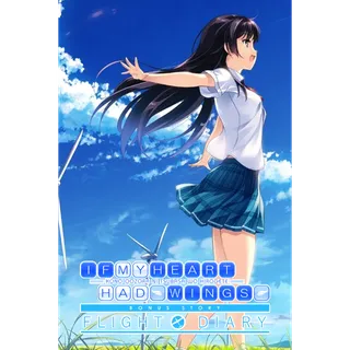 If My Heart Had Wings -Flight Diary- [Steam]