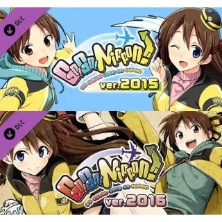 2 DLC: Go! Go! Nippon! - 2016 + 2015