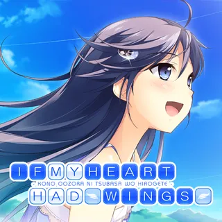 If My Heart Had Wings [Steam]