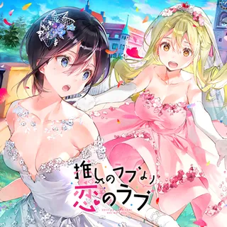 OshiRabu: Waifus Over Husbandos [Steam]