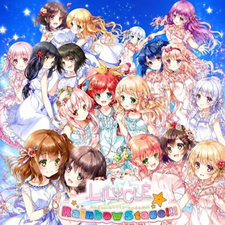Lilycle Rainbow Stage!!! [Steam]